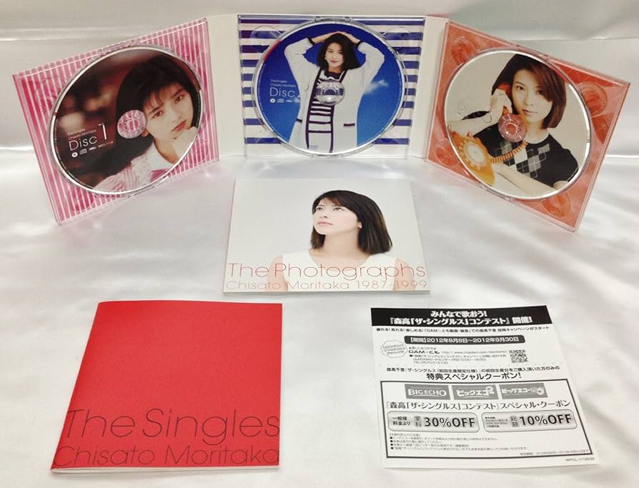 未開封　フリト [完全生産限定盤] CD ジグソーパズル　非売品 フリト [完全生産限定盤] | 山崎まさよし OFFICIAL WEBSITE